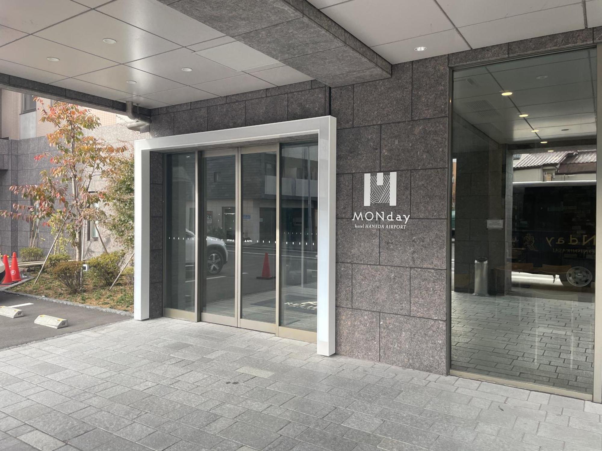 Hotel Monday Haneda Airport — Photos 3